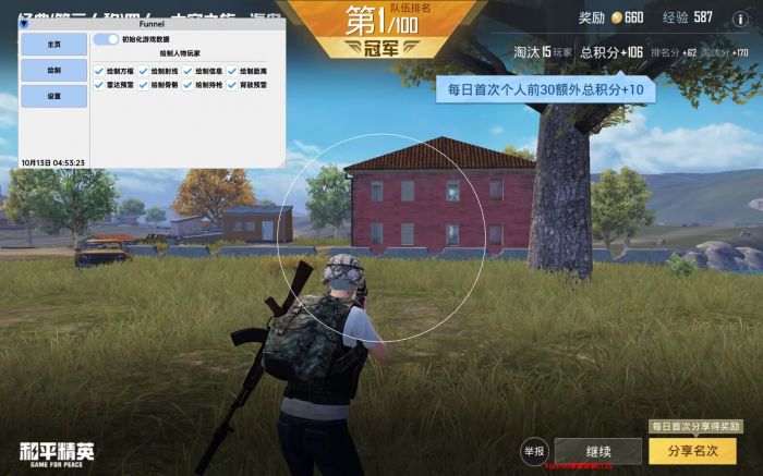 和平精英使用外挂犯法吗（和平精英使用外挂会坐牢吗）